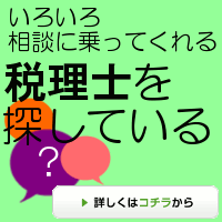 ���낢�둊�k�ɏ���Ă����ŗ��m��T���Ă���