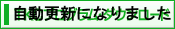 TKCプログラムダウンロード