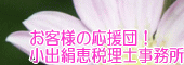 �u���O�g�o