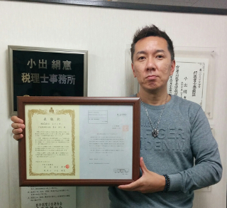 株式会社レインボー様