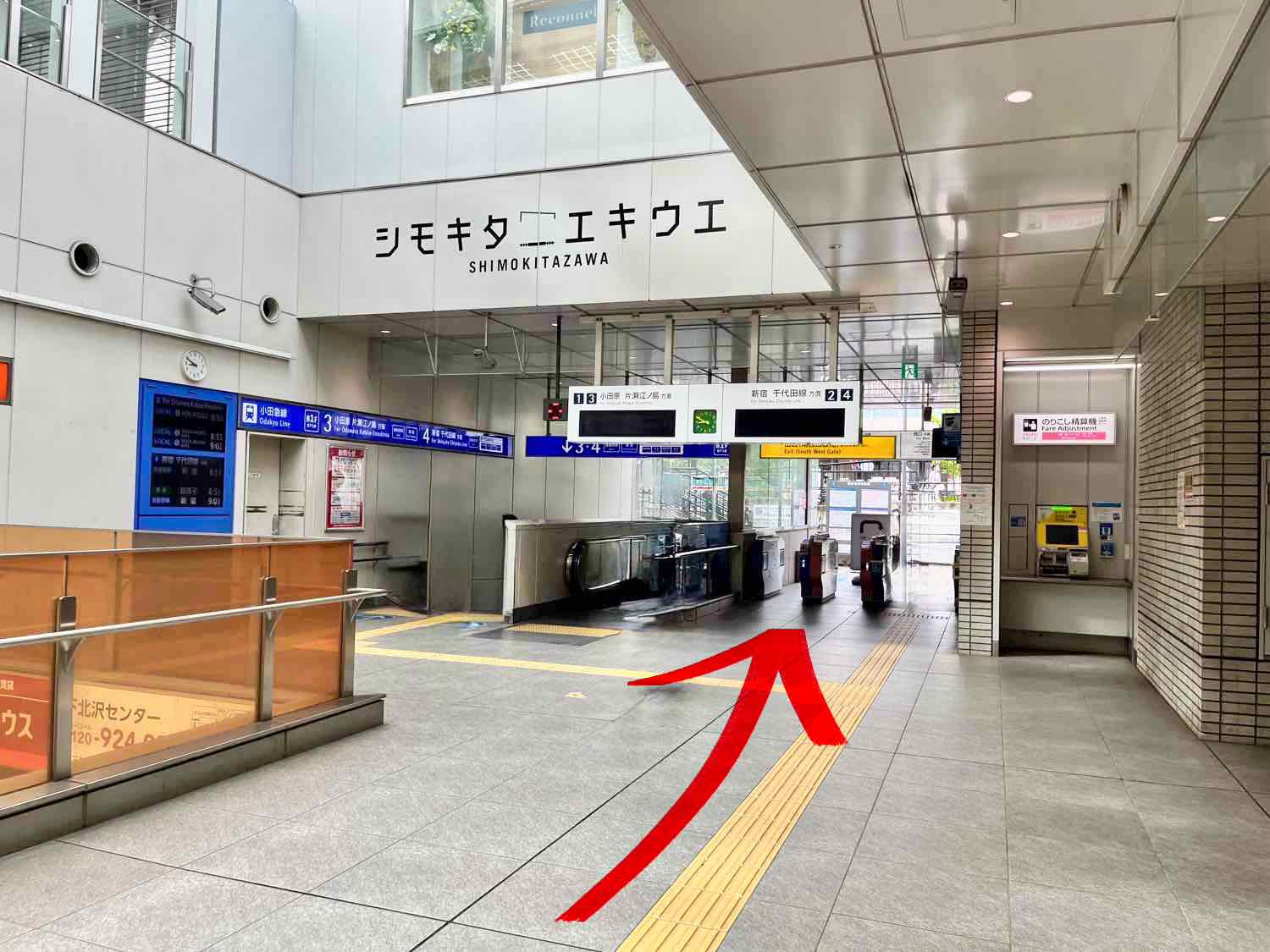 下北沢駅南西口からの道順1