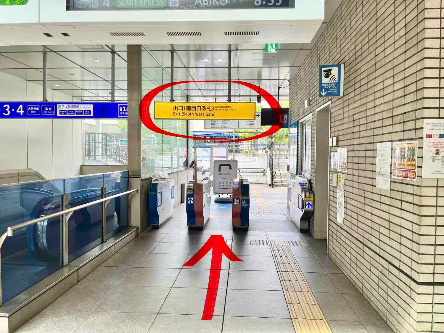 下北沢駅南西口からの道順2
