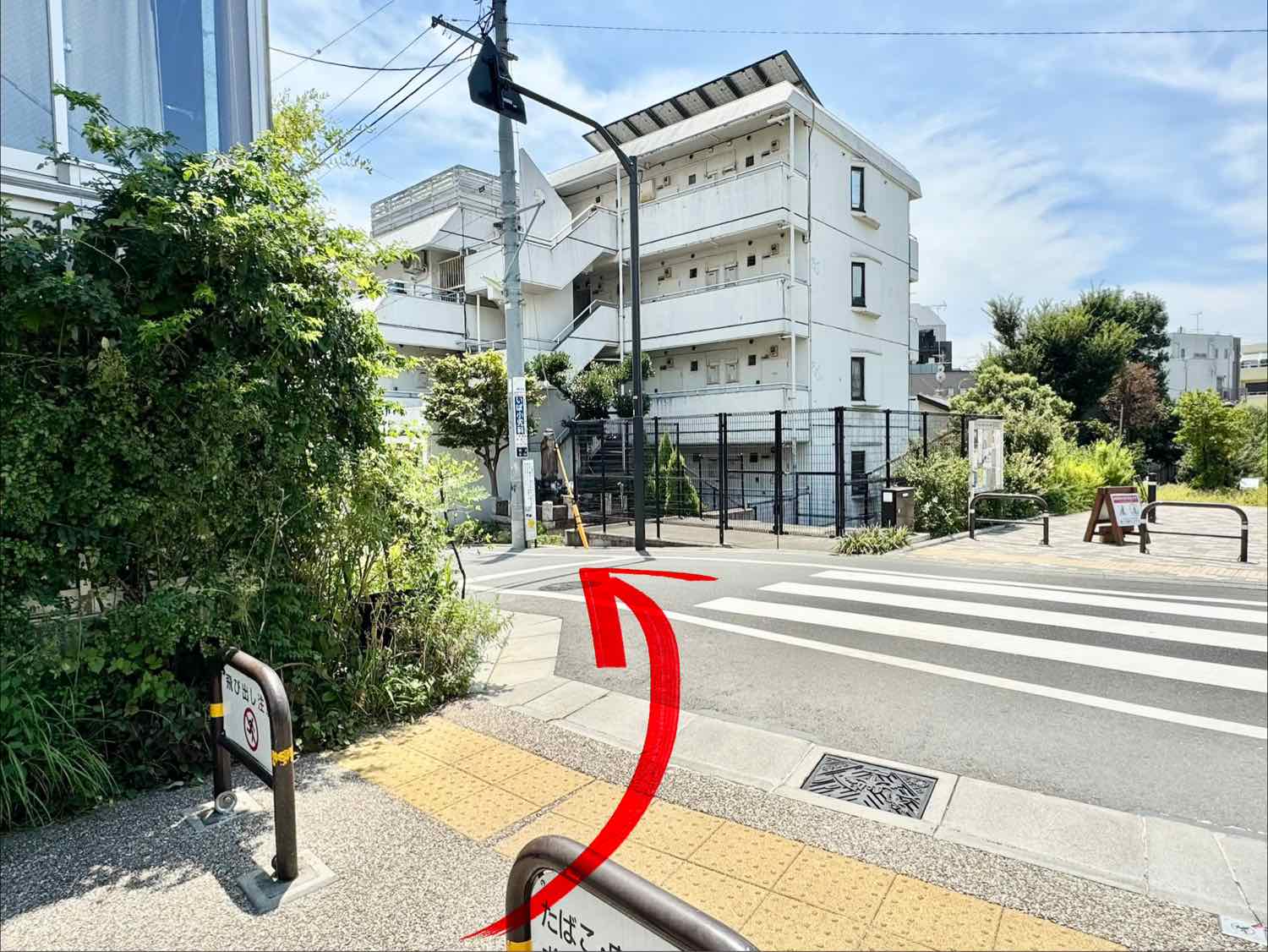事務所までの道順：横断歩道を左折する