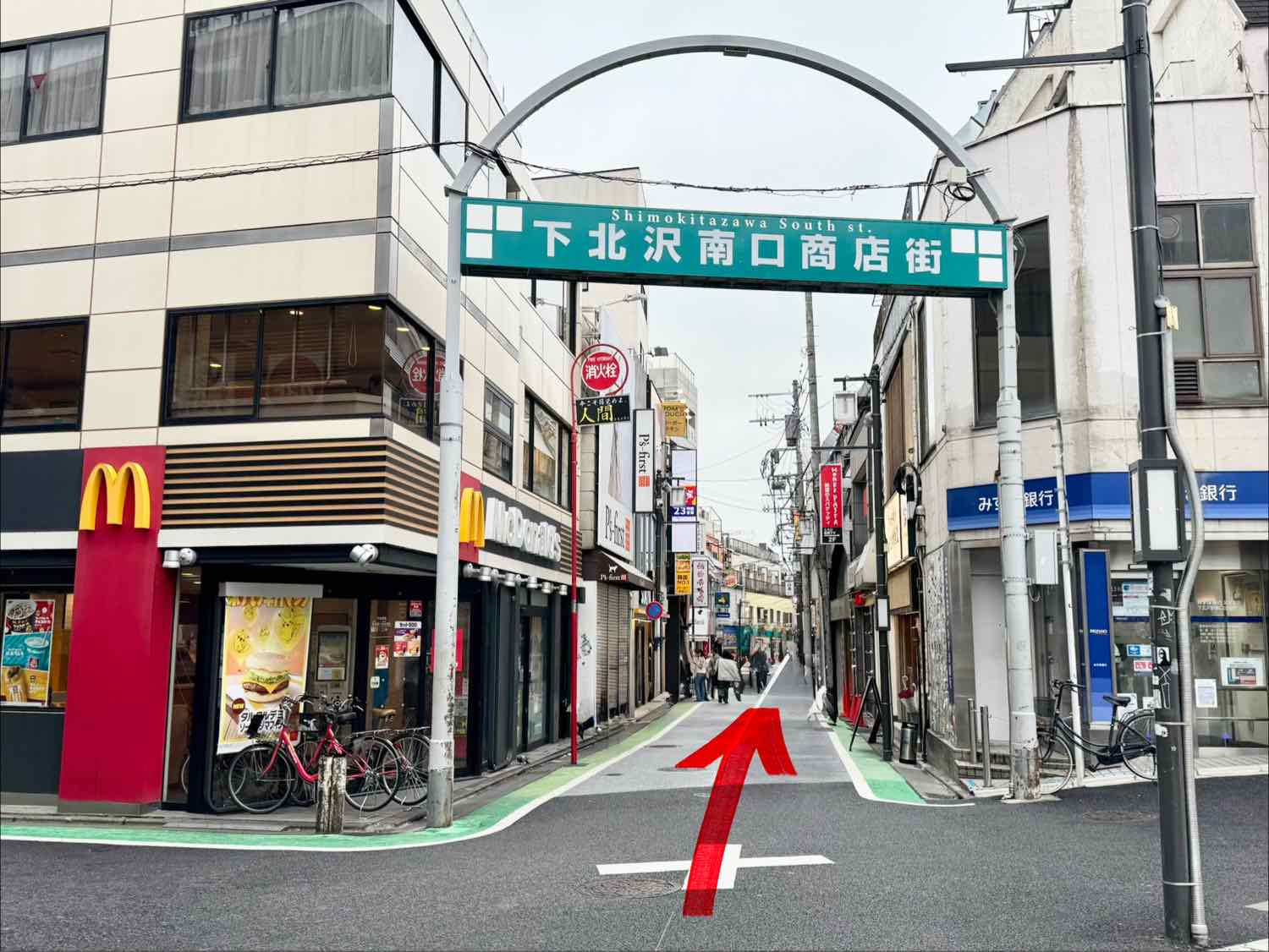 事務所までの道順：商店街入口の手前