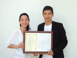 株式会社 山形屋様